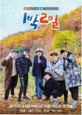 电影网90 节拍器 综艺海报